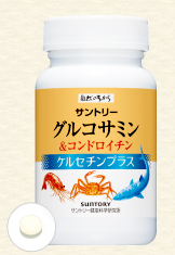 サントリーグルコサミン&コンドロイチン